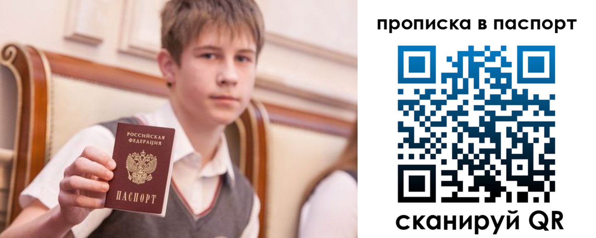прописка поиск в Кондрово