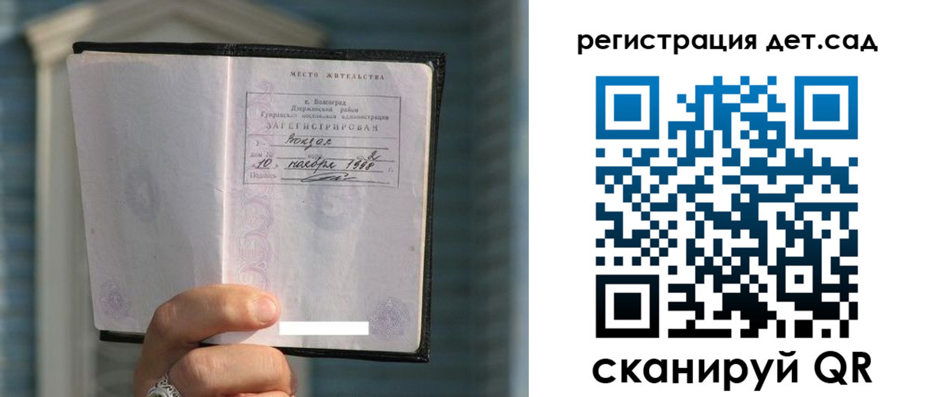 купить прописку в Кондрово